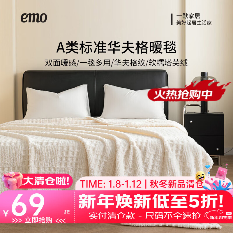 һĬë̺��ů�Ӻ���ܽ�޸�̺ɳ��̺�칫����˯�յ�̺�׷��������̺�� ů�ס�����;̺�� 150*200cm(���˸�̺) 39Ԫ