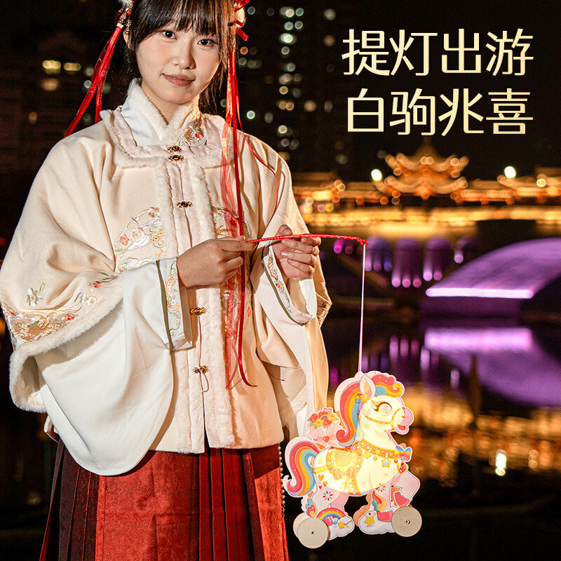 企采慧马年元宵灯笼新年手提发光花灯儿童手工diy材料春节福马灯笼 PVC丝带灯笼-平安喜乐