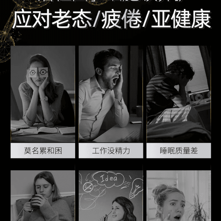 BECHI第四代细胞小金盒烟酰胺核糖素 26年6月到期 BECHI第四代细胞小金