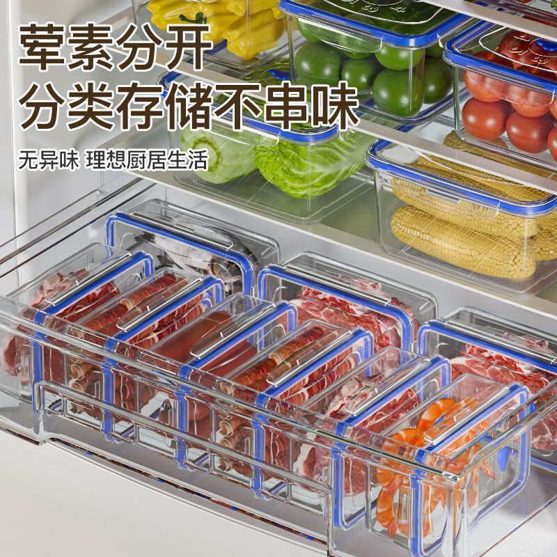 冰箱保鲜收纳盒分类收纳耐高温水果肉类收纳大中小盒子 透明色4个整装 无规格