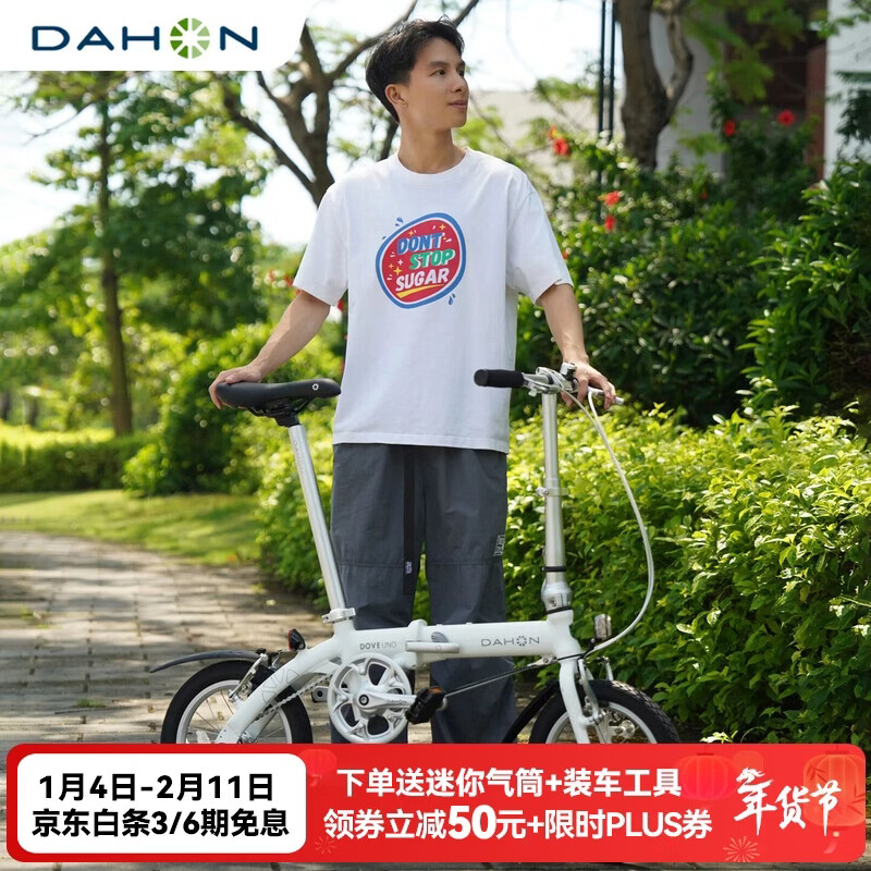 ���У�DAHON���۵����г�14Ӣ�糬�������ЯС����Ůʽ����BYA412 ��ɫ 1550.02Ԫ