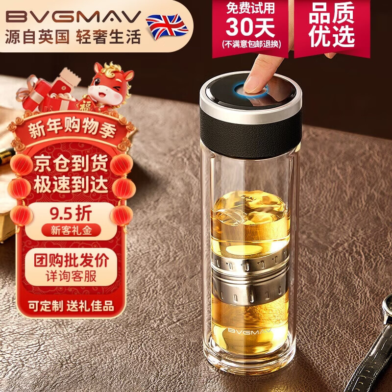 �����꣨BVGMAV����������ˮ���뱭�ŵ��ݲ�ˮ������ʿ����ߵ�˫����̱�Я����