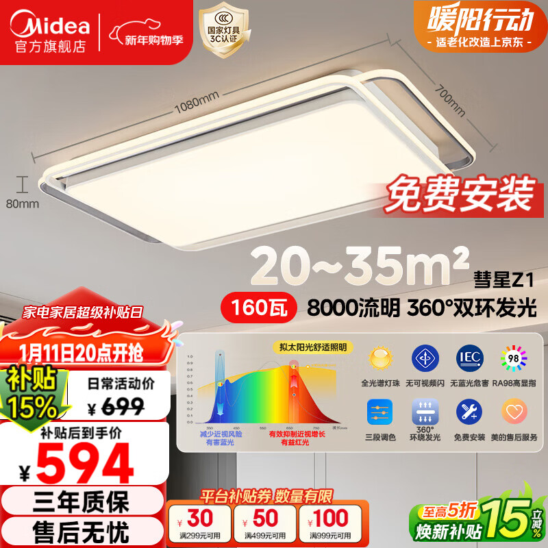 ���������ƿ���������ҵ�ȫ����led������ɫ�ɵ�160�ߵƾ߰���װ���� 500.77Ԫ