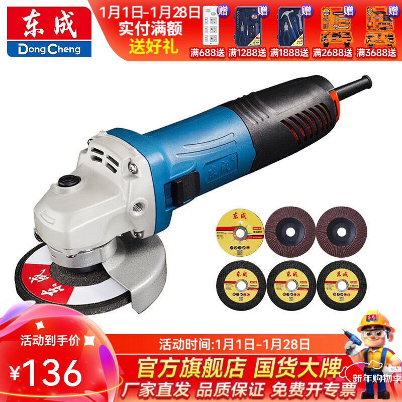 ���� ��ĥ��ĥ�����ĥ�׹⹤ҵ�������и�����ɽ�ĥ���綯���� S1M-FF09-100S�ײ�