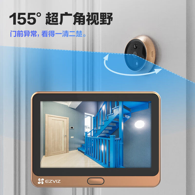 HIKVISION?？低曃炇疍P2C智能電子貓眼監(jiān)控?cái)z像頭家用可視對(duì)講門鈴門鏡 CP3 Lite版門鈴-螢石白【免打孔】 無