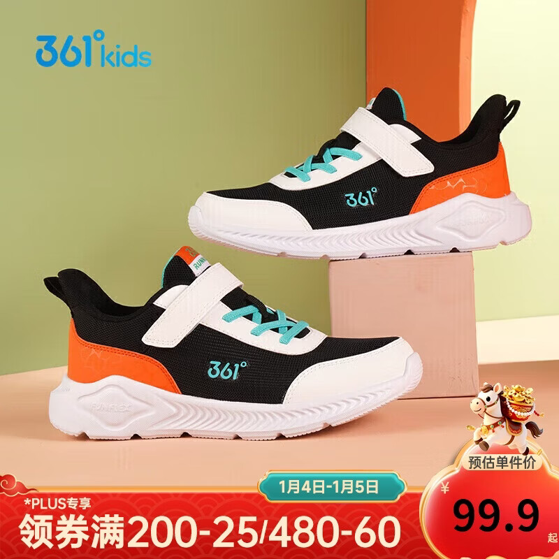 361° 男女童跑鞋 中大童儿童运动鞋透气舒适春秋季跑鞋 橙38