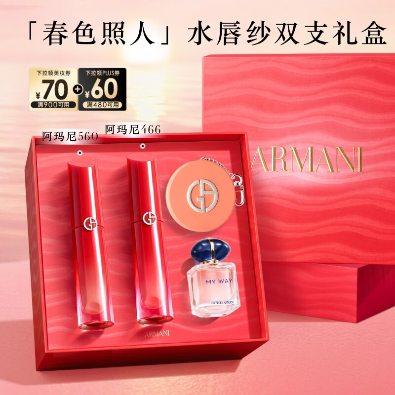 ������ˮ��ɴ����˫֧���560��ɫ+466���������԰׿ں첻մ�� �������� 740Ԫ