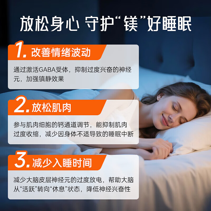 Doctor's best多特倍斯甘氨酸镁片120粒中老年成人改善睡眠腿部抽筋进口补充剂 甘氨酸镁 120粒*1瓶 螯合镁睡眠好 120片