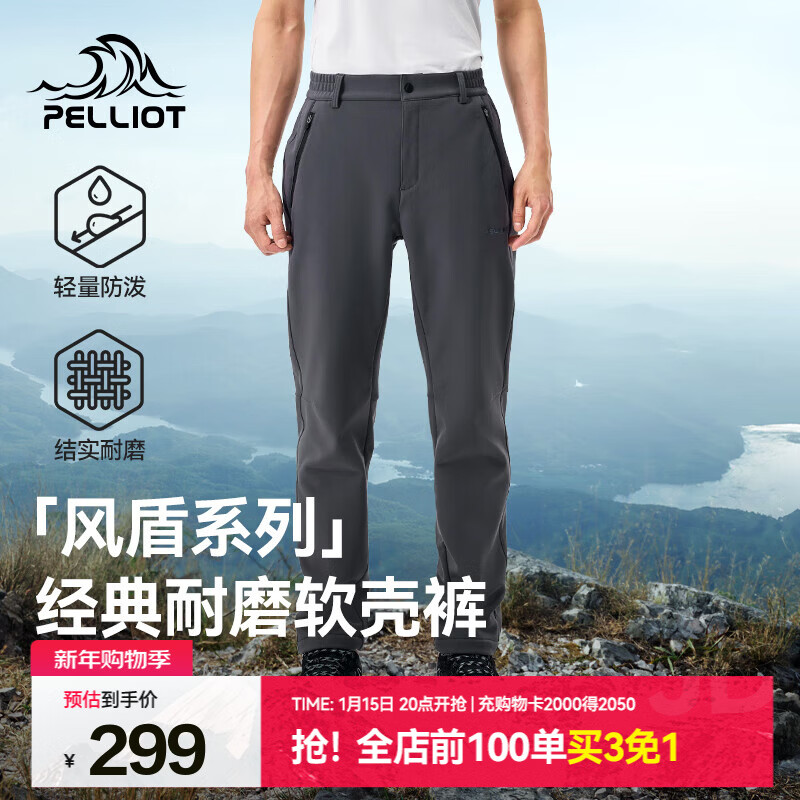 伯希和（Pelliot）【风盾】软壳裤男女秋冬户外加绒防风防泼水保暖高弹透气休闲裤 男款深灰色 L