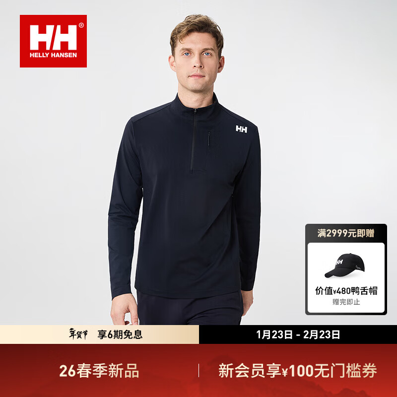 HELLY HANSEN, HH海丽汉森hh26春男款吸湿速干轻薄透气舒适半拉链长袖T恤 黑色 XL