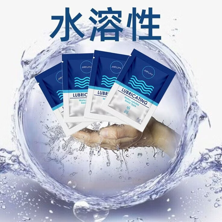 梦动APP远程遥控不入体穿戴强震吮吸跳蛋情趣用品成人玩具女性自慰器 远程app操控不破处专用润滑液高端大牌