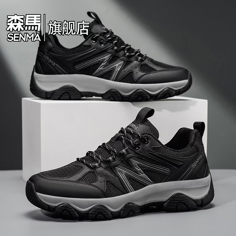 森馬森马男鞋2026新款春季户外休闲运动老爹鞋男士厚底防滑耐磨登山鞋 黑色【基础款】 39 标准码数/现货秒发
