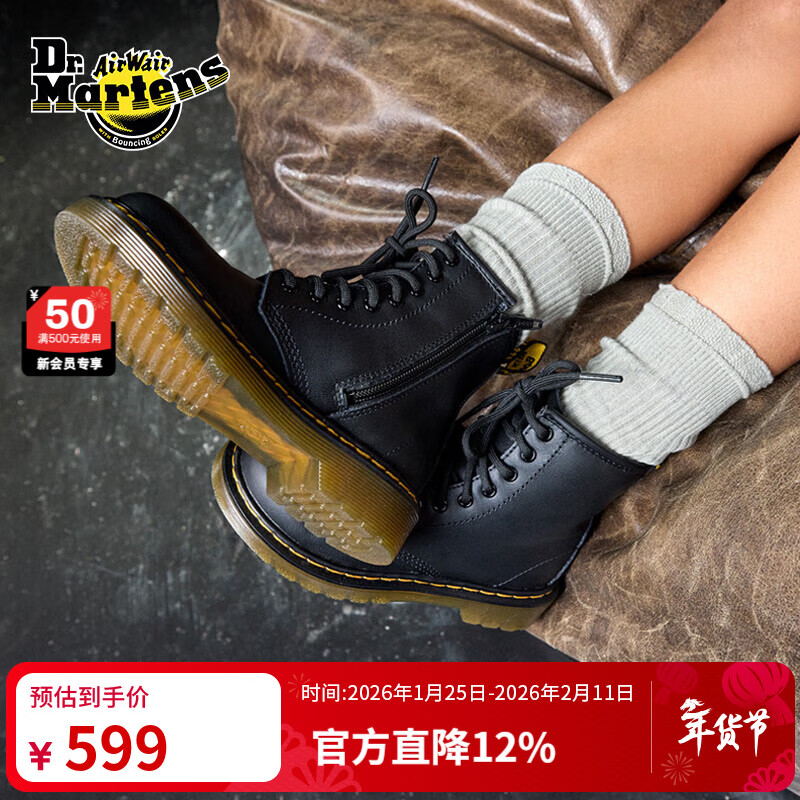 马丁博士（Dr.Martens）1460 Y英伦女冬舒适百搭软皮短靴马丁靴 黑色 38