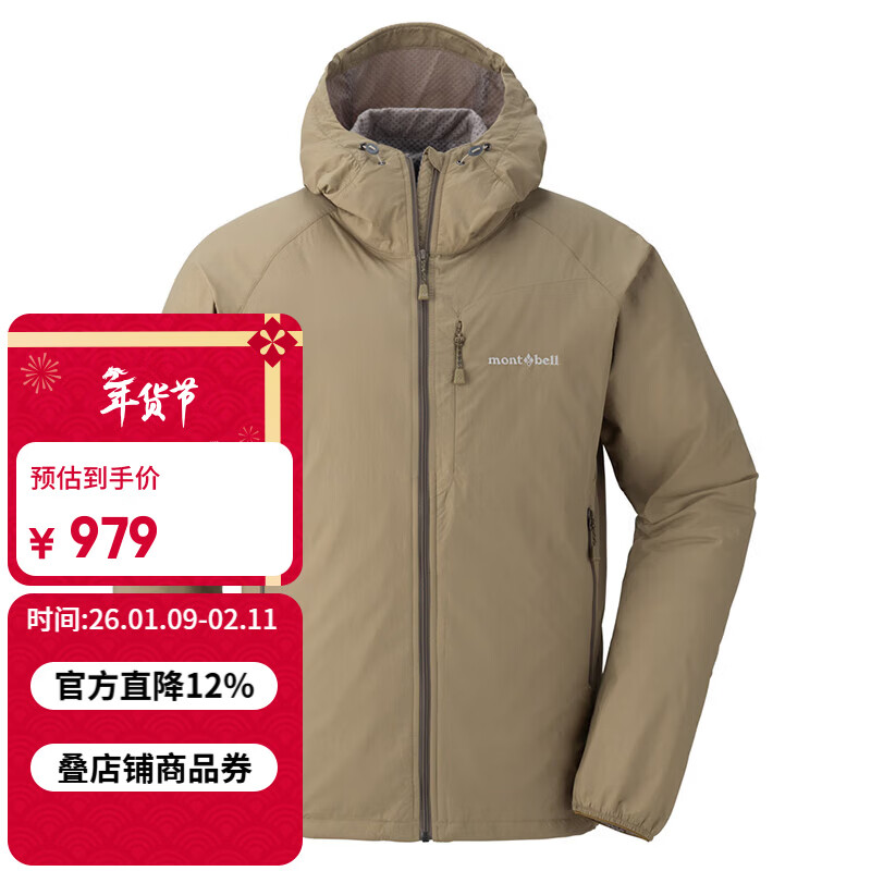 mont·bell 软壳风衣男款防风防泼水连帽保暖神衣外套日系简约 1106645 TN褐色 M