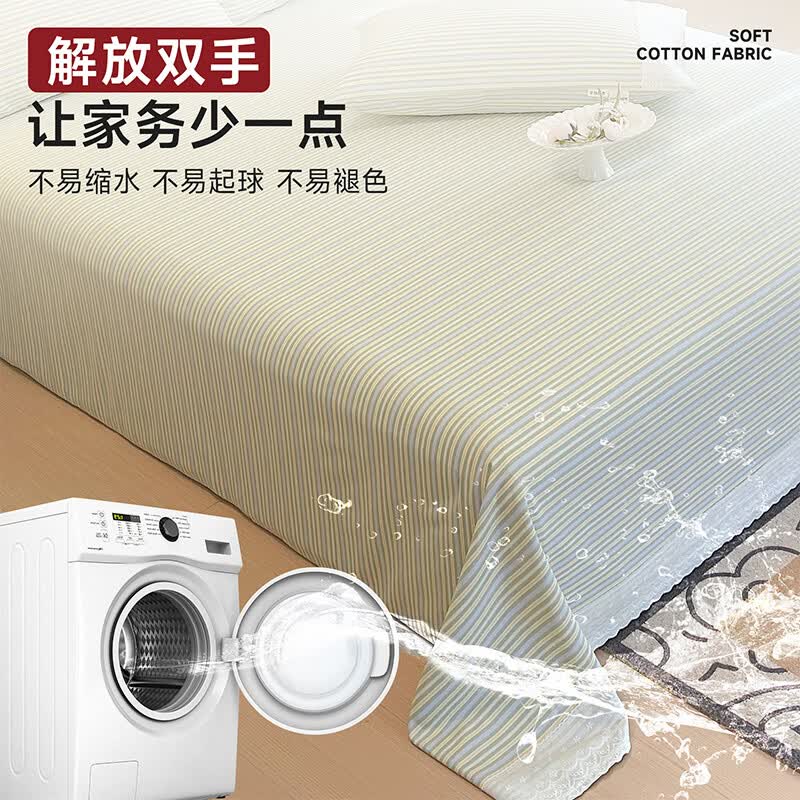 无印良品A类新疆全棉老粗布床单单件100%纯棉加厚被单花边款家用双人床罩 花边-琴南 【100%新疆全棉老粗布】 200cm*230cm -单床单