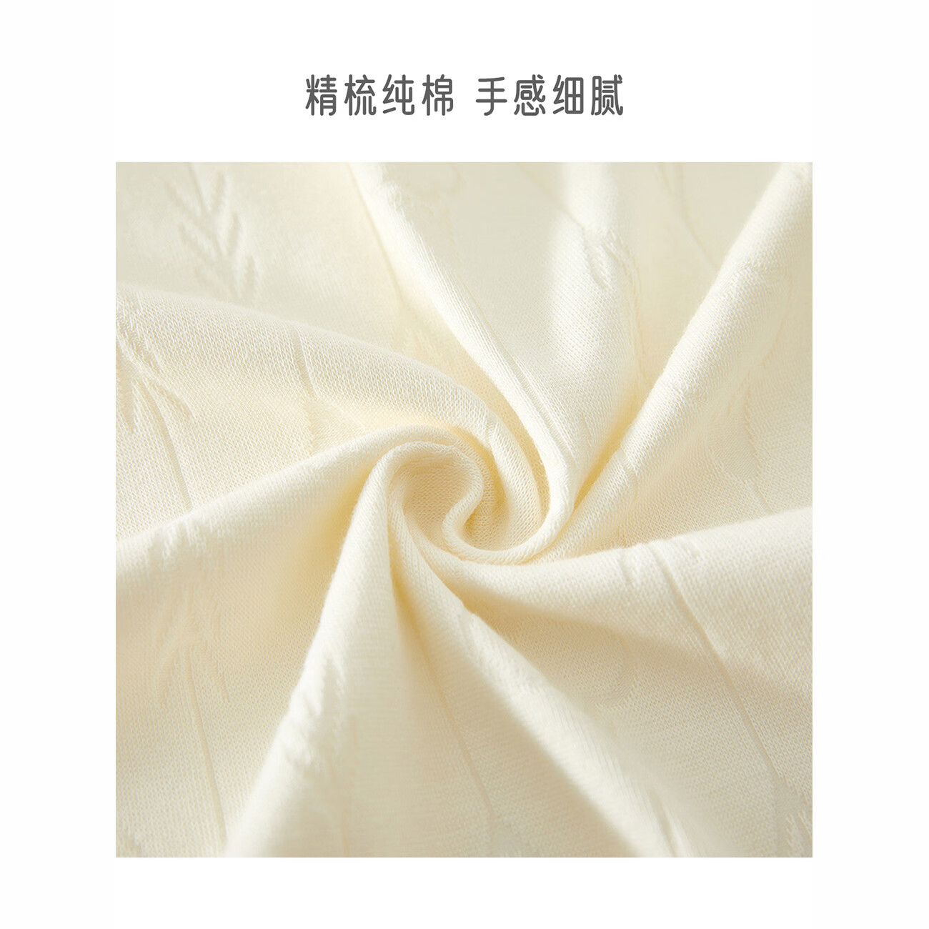 藤之木工房（T.moo）连体衣婴儿春秋款宝宝衣服纯棉长袖睡衣爬爬服舒绒哈衣初生打底衣 云朵舒绒 66cm