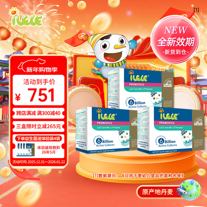 iLELE������ ������Ӥ�� ������θ������ ��������˾�LGG˫��˾�BB12 ��6�ܶڻ�װ��96�� 0�����ح 32��*3��