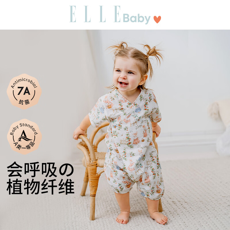 ELLE BABY婴儿连体衣2026春秋季A类和尚服宝宝爬服新生儿竹棉衣服 草莓园 66cm 【推荐身高59cm-66cm】