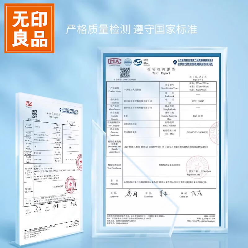 图 9