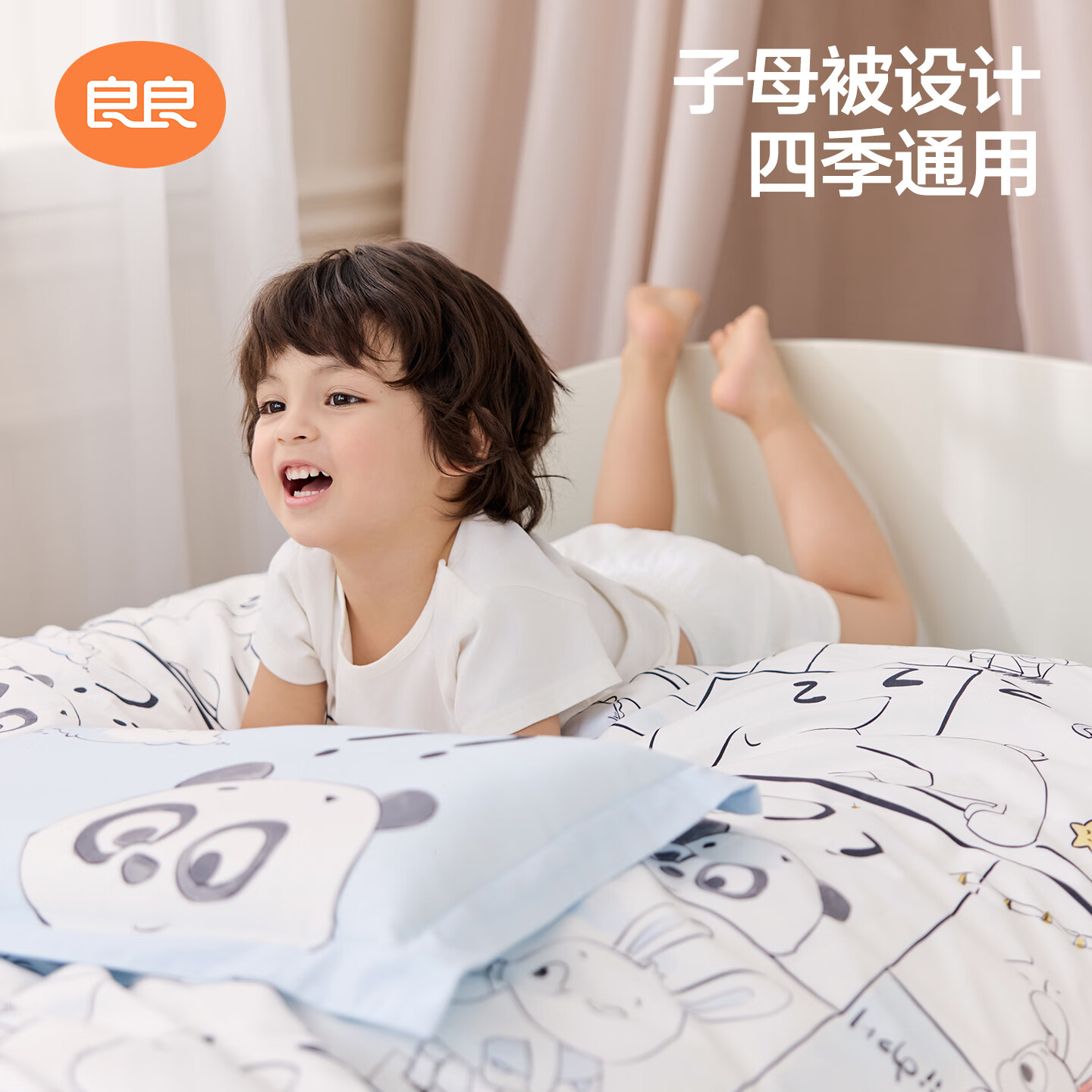 良良(liangliang)幼儿园儿童被子三件套午睡七件套宝宝入园专用被褥床单四季通用 26年新品-云中城·蓝 六件套【三件套+被芯+床褥芯+枕芯】