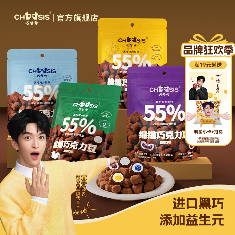 ���ڲ�����������������ɿ����� 52g*4 �����޻����Ǽ����ǹ�������ʳ�������� 39.9Ԫ