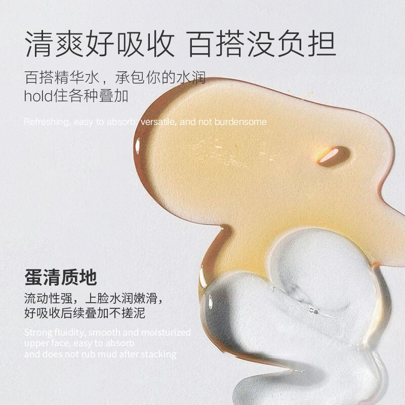 【精选】早晚双抗精华水500ml玻尿酸精华发光爽肤水虾青素熬夜急 500ml 玻尿酸精华水/瓶