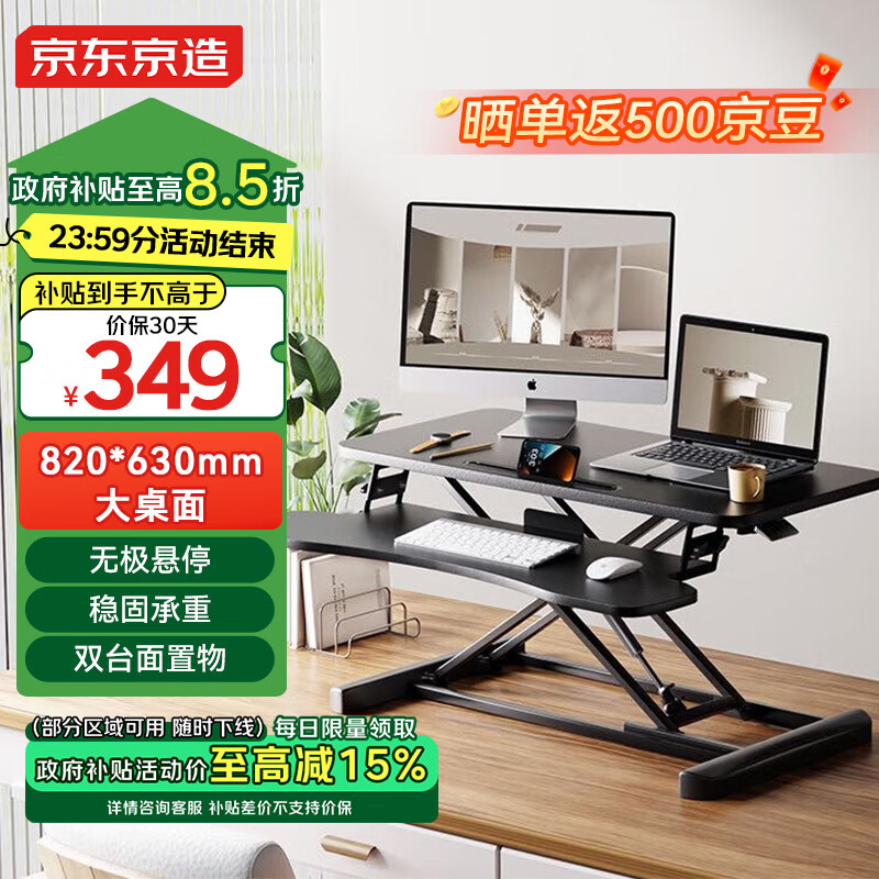 ���������鶯����������վ��ʽ�칫����̨ʽ���������۵���˫��� 349.2Ԫ