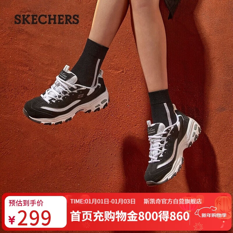斯凯奇（Skechers）新年礼物女鞋冬季厚底老爹鞋百搭软底舒适外穿运动鞋11959