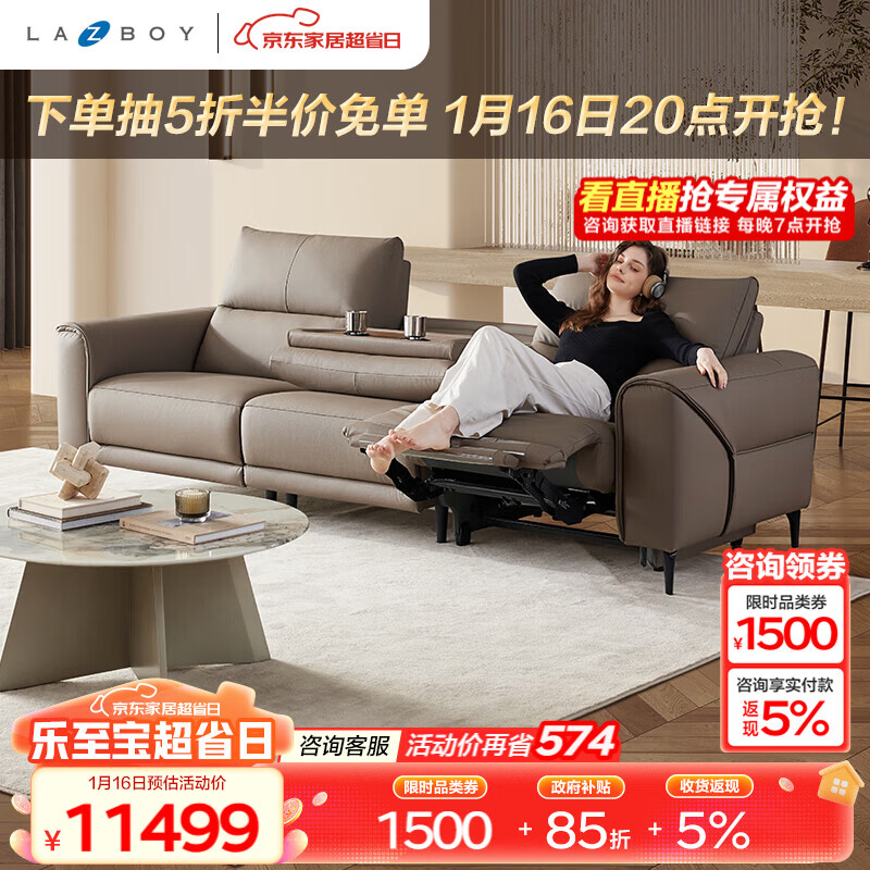 ������LAZBOY������������Ƥ0��ǽ�綯����ɳ������2.75m����30�췢�� 10794Ԫ