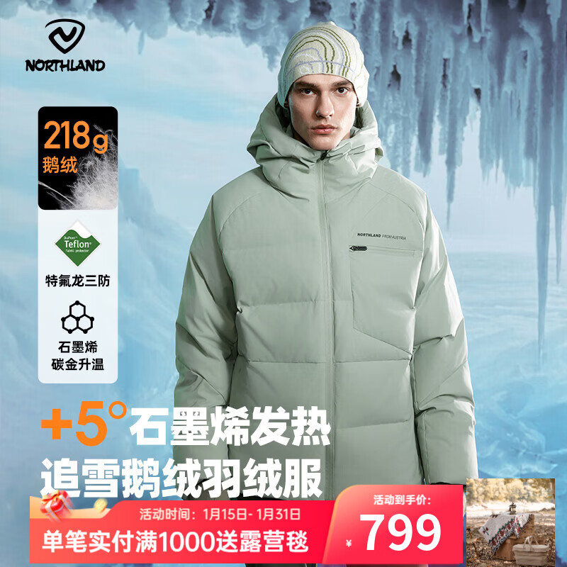 诺诗兰（NORTHLAND）冬季户外鹅绒羽绒服男女可升温连帽三防抗寒保暖面包服 山岚绿色 L 170cm （100-120斤 卡码拍小）