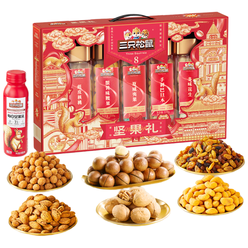 三只松鼠坚果礼/如意红_华彩红1510g/7罐