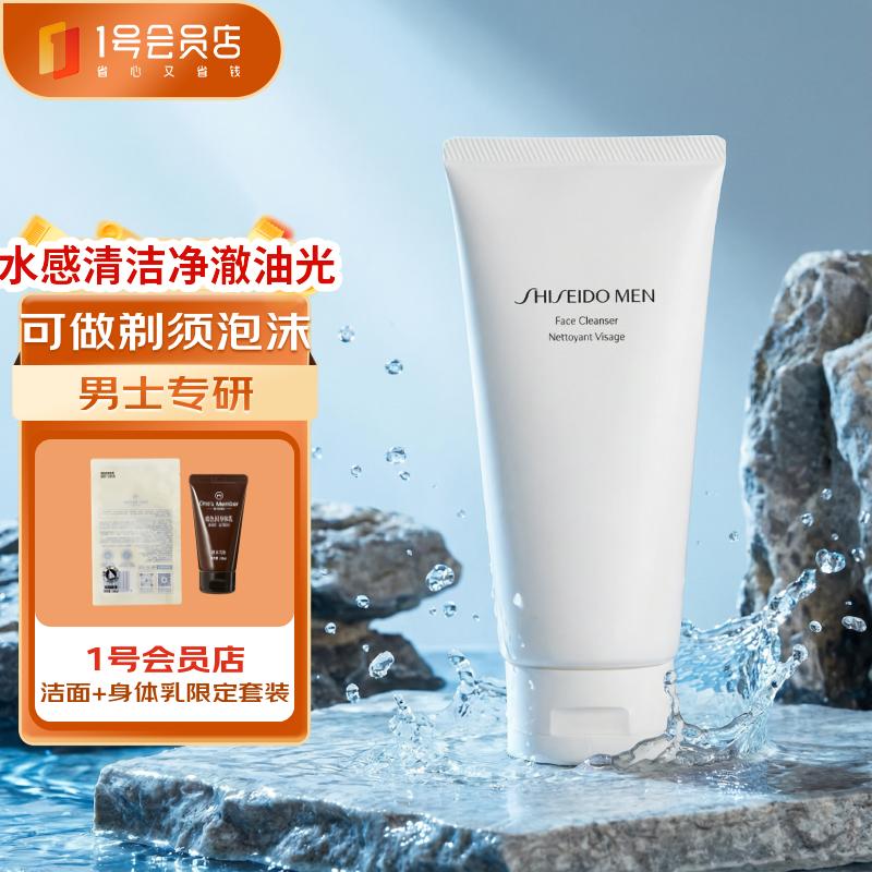 �����ã�Shiseido�� ����ʿϴ��� 125ml �����͹�ˮ�нྻ��ʿ 65.56Ԫ