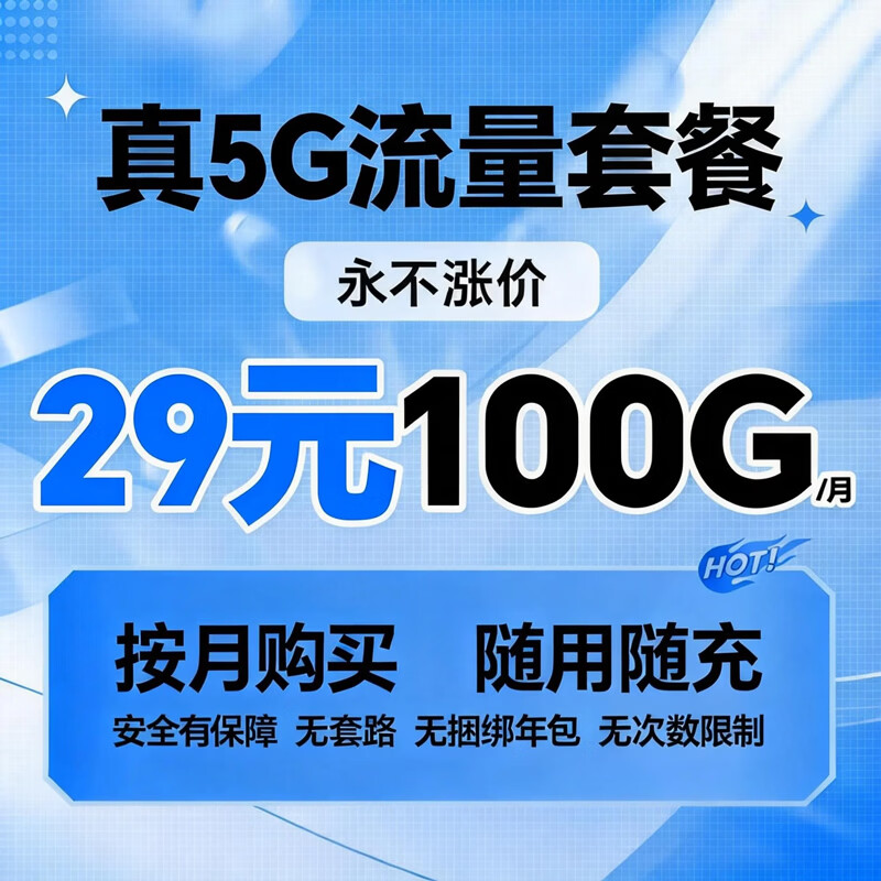 牧歌5g随身wifi移动无线cpe路由器千兆双频家用便携宽带网络超大流量卡无限流量2026款全国通用 【性能款】小巧便携双核芯