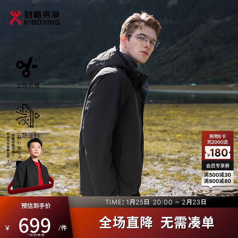 ������װ��K-Boxing�����������ﶬ�п�Ѽ�����޷�����|IRHR3227 ��ɫ 170/M 