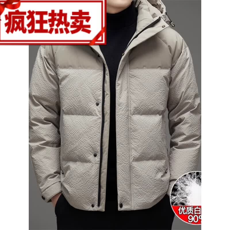范西奢羽绒服男短款连帽保暖防寒服冬鸭绒外套男士商务休闲男装夹克衫 杏灰 M 170100-120斤