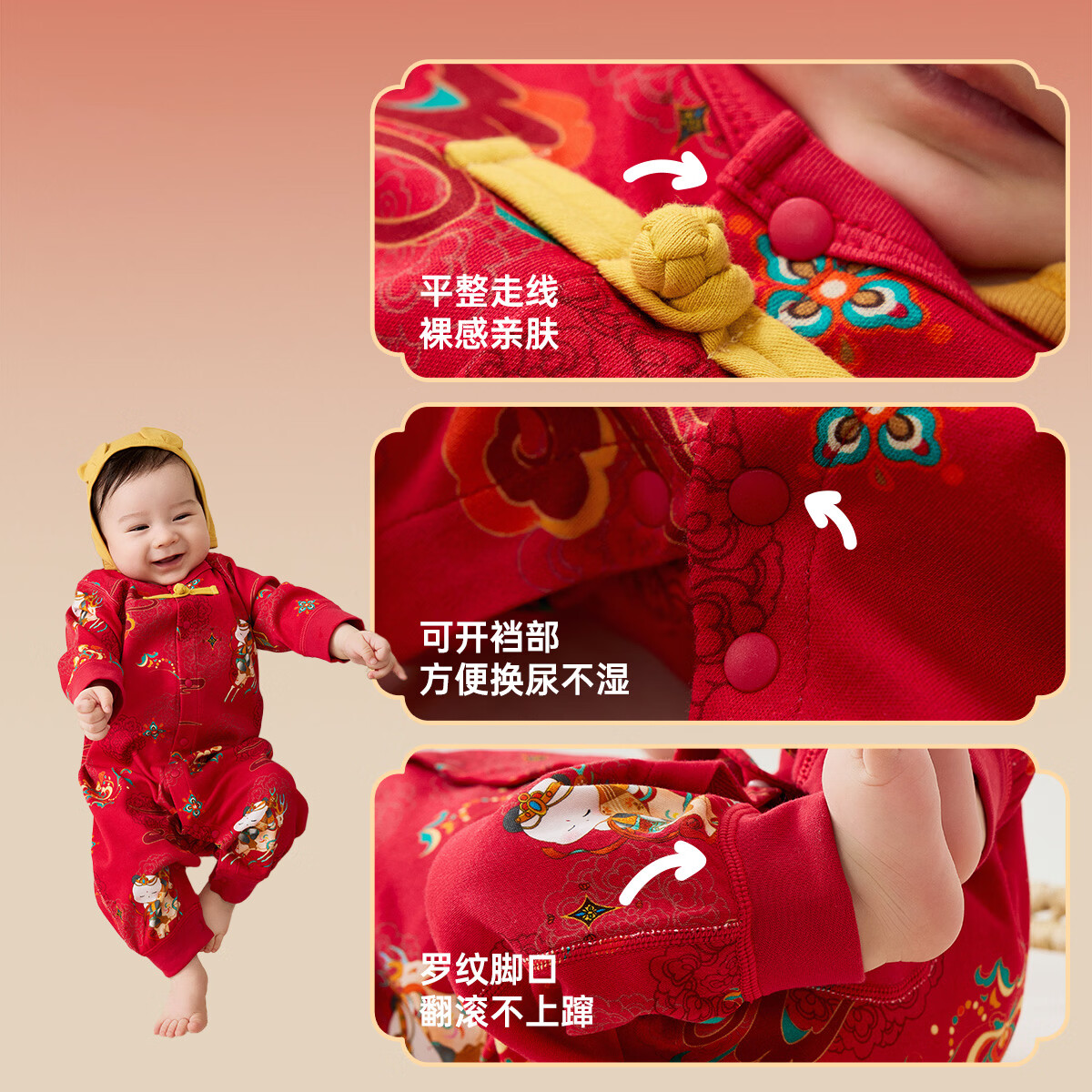 威尔贝鲁（WELLBER）婴儿衣服夹棉哈衣秋冬款新生儿连体衣满月宝宝冬季过年拜年红棉服 【新年】棉毛布前开哈衣 80cm
