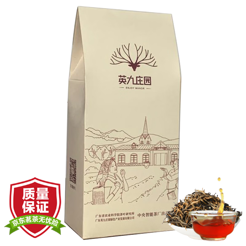 历史红茶价格查询的网站|红茶价格历史