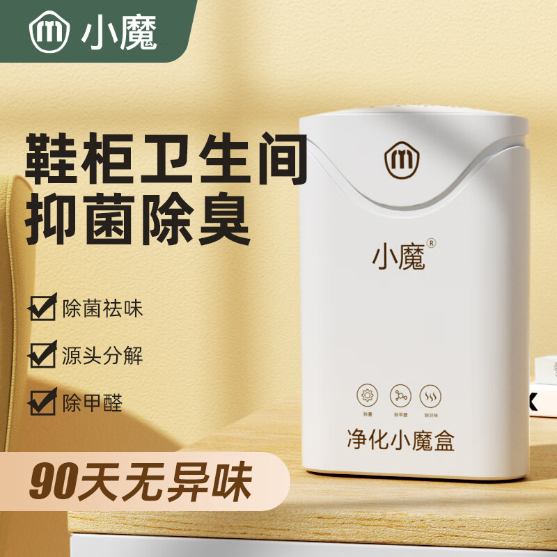 查净化除味价格走势App|净化除味价格走势