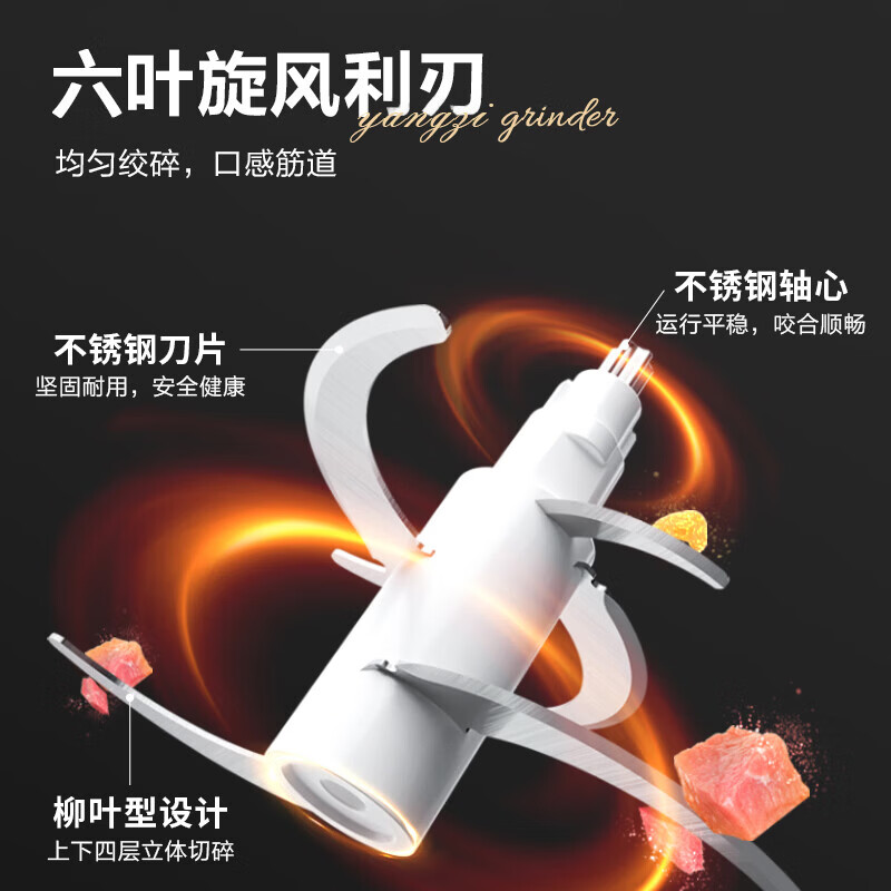 新飞【德国品质】绞肉机家用电动绞馅机商用大容量碎肉打肉机婴儿辅食机多功能料理机搅馅搅菜搅肉机 旗舰不锈钢款 5L 【一把6叶精钢刀】