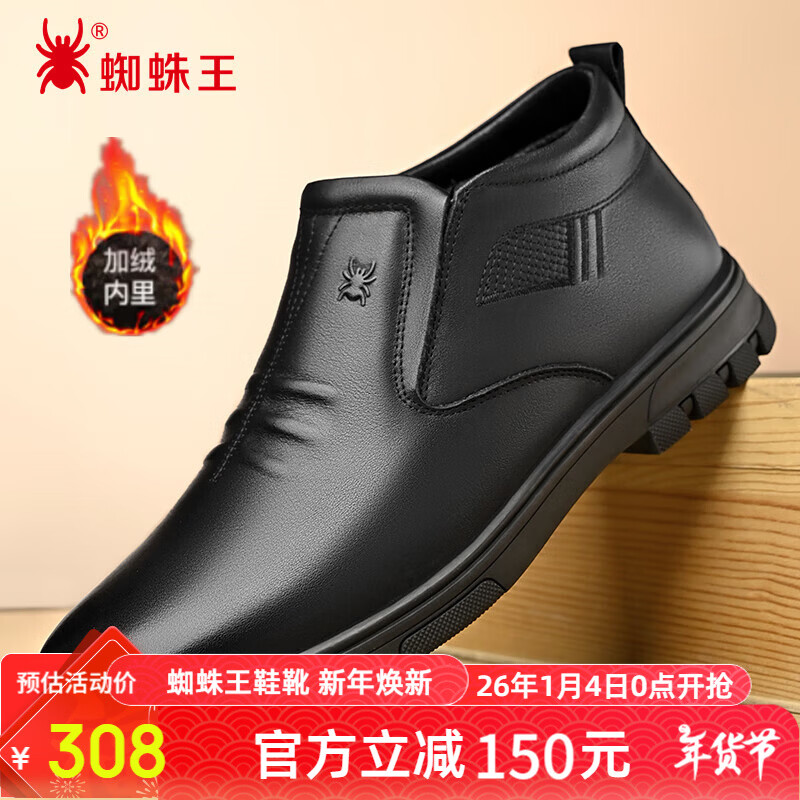 ���ڲ�����֩����ƤЬ�ж������ޱ�ů��Ь��������������ְ�Ь ��ɫ���� 41  307.12Ԫ