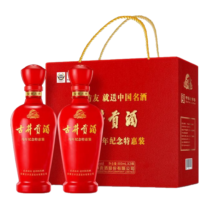古井贡酒 马年特惠 浓香型白酒 50度 500mL*2瓶 礼盒装
