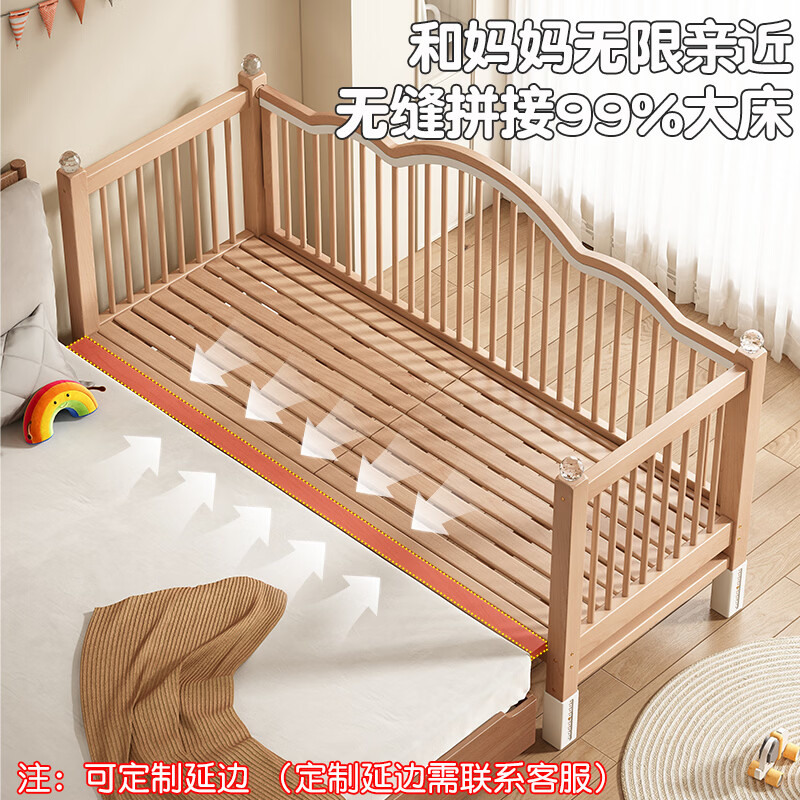 贝幸福 BAYLUCK实木拼接床大人可睡无缝连接可调节高度实木婴儿床加宽护栏可升降 单床(三面护栏)+7cm可拆洗椰棕乳胶床垫+纯棉床围 200*80CM【侧面升降+尾部带门 】