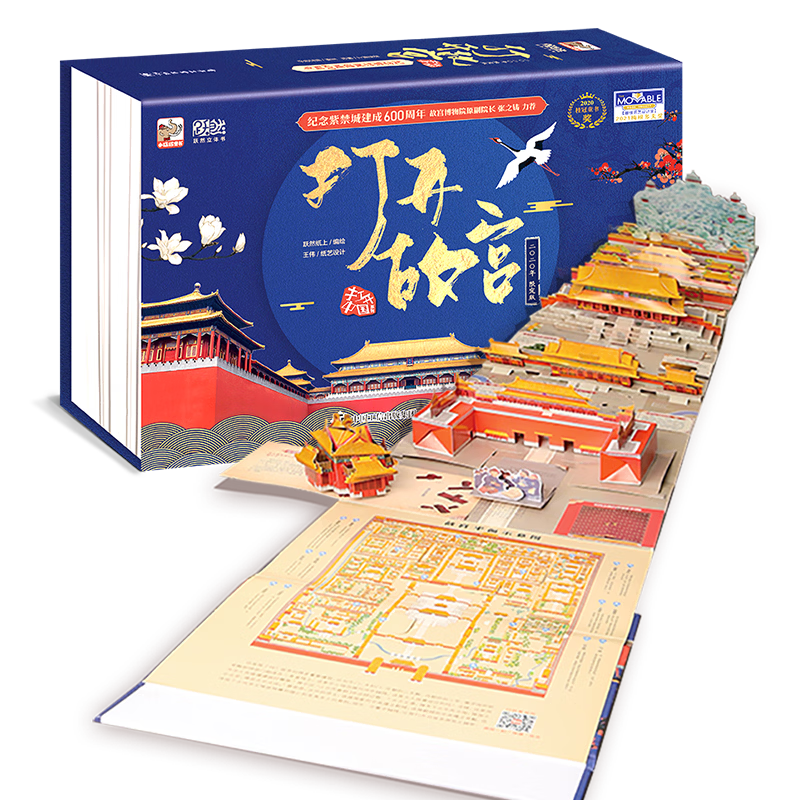 ���ڲ��������«3D������򿪹ʹ�7-12���ͯ���հٿ�ȫ��3-10�����������Ʒ�����Ķ���Ʒ���ط��������������Ů���к���������������� ���«  197.9Ԫ