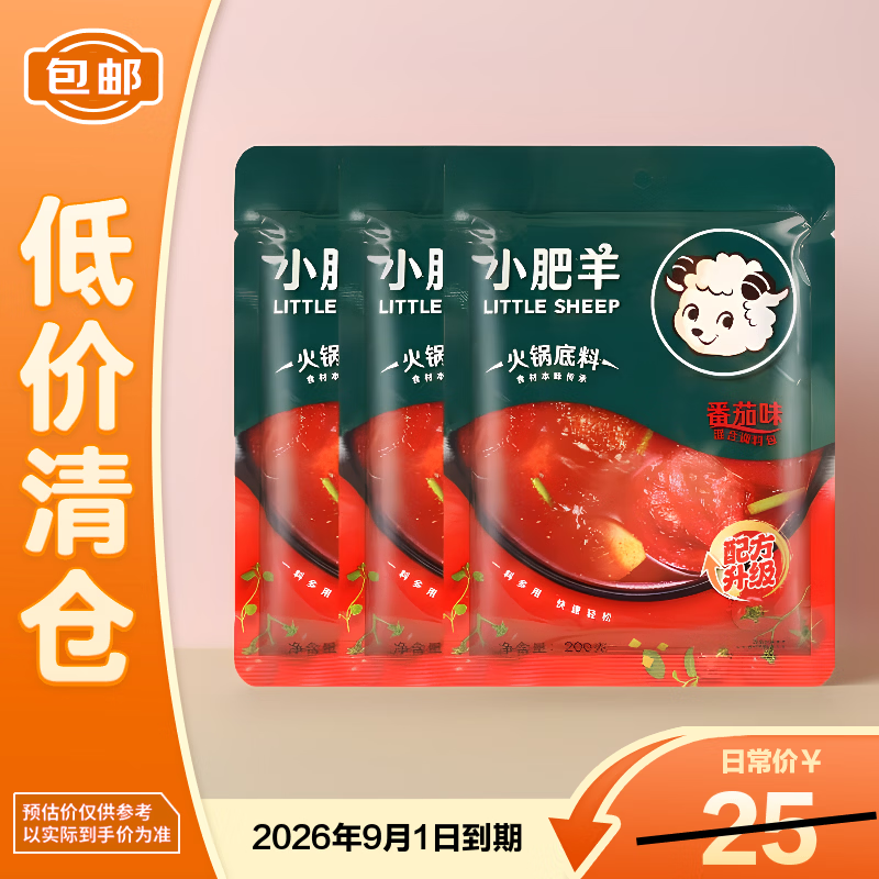 С����Ũ�㷬�ѻ�����Ϸ������� ����ɿ�200g*3��������֡�