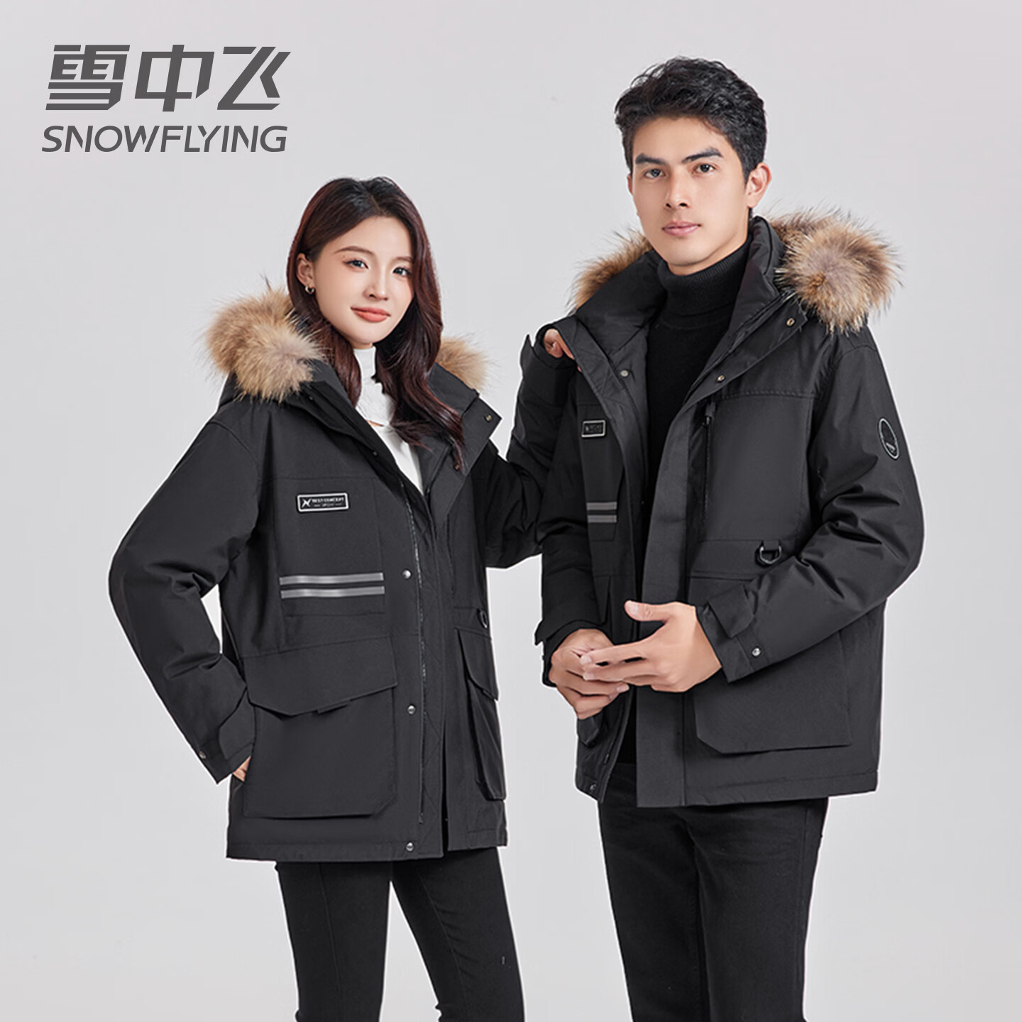 雪中飞工装毛领羽绒服男女短款2026年新款保暖派克冬季情侣款休闲外套 黑色 165 S
