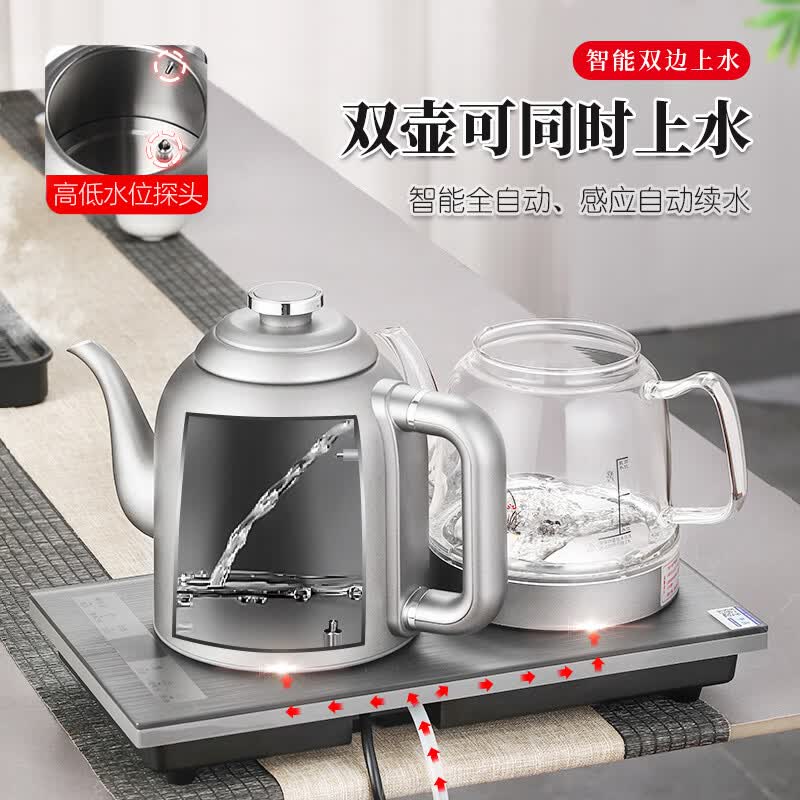 开品 全自动底部上水感应续水烧水壶 家用办公电茶炉烧水消毒电热水壶 嵌入式玻璃烧水壶茶桌一体套装 1.5L 【尊享纯钛】20X37双上水 煮茶款