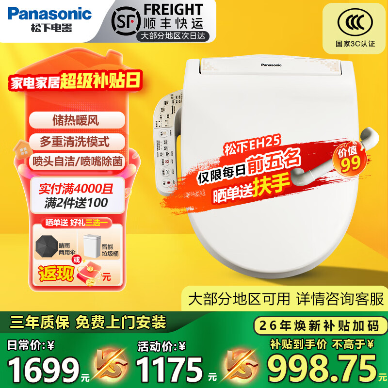 ����������Ͱ�ǰ��Զ����Ƚ���������ǰ�EH25ů���ɿ� EH25����ů���ɿ� 949Ԫ