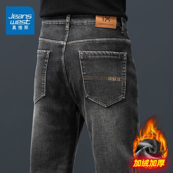 真维斯（Jeanswest）牛仔裤男春秋季高端宽松大码休闲直筒裤男新款百搭弹力舒适长裤男 烟灰色加绒 38