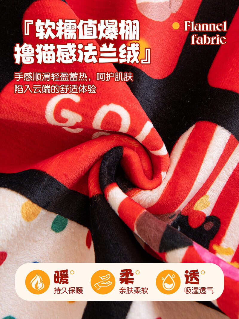 ALPLUME新年限定沙发垫2026新款红色氛围感坐垫高级感固定防滑沙发靠背垫 好柿发生 【一片】110*260cm四人位