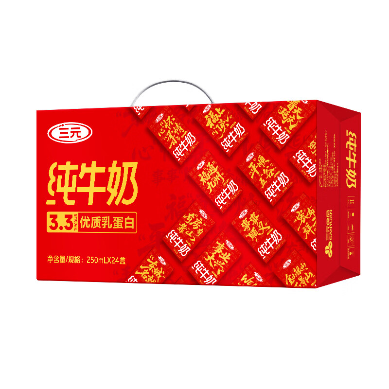 三元【12-1月随机】城意满满北京限定礼盒 特品纯牛奶整箱250ml*24盒 1箱